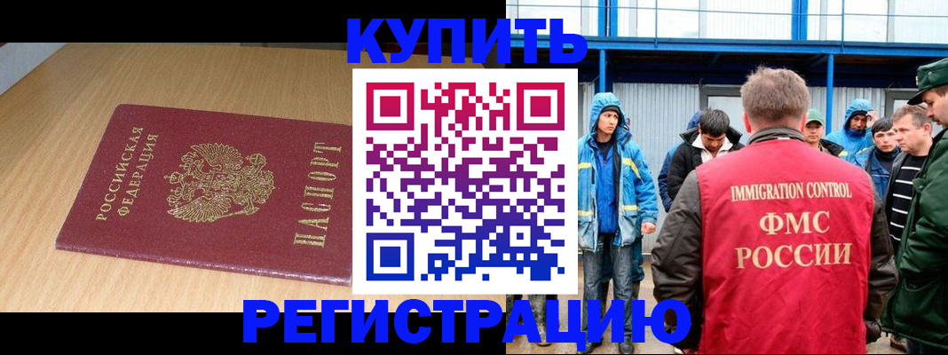 пропишу в квартире в Алейске